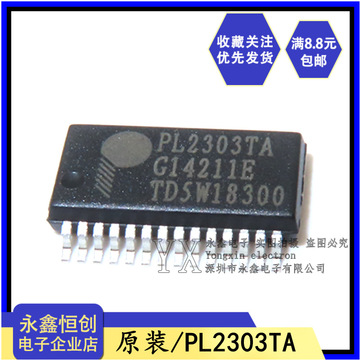 全新原装旺玖 pl2303 pl2303ta usb转串口控制芯片ic 贴片ssop-28