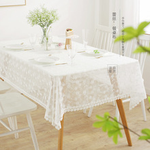 ALI699系列纯白色棉麻餐桌桌布艺长方形简约蕾丝家用台布茶几布桌