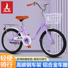 凤凰儿童女孩自行车6-12-18岁中大女童公主款带车筐 脚踏轻便单车