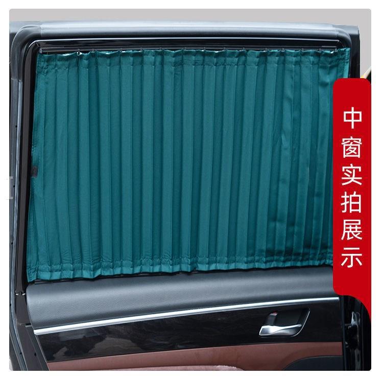 Wuling Hongguang S3 special car curtain sunshade curtain heat insulation non-magnetic van curtain double track