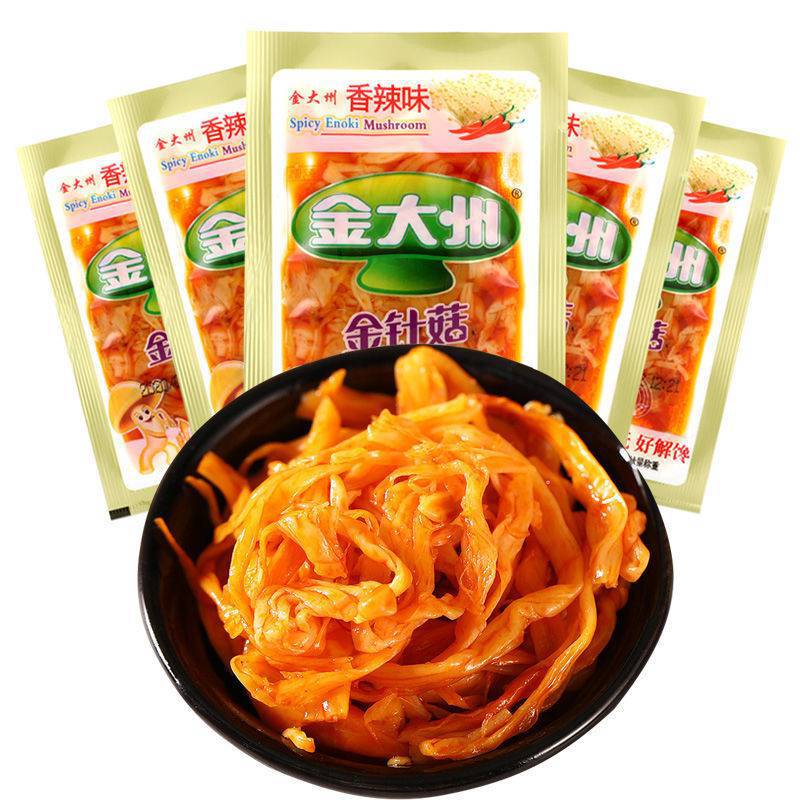 金大洲香辣味金针菇500g散称小包装即食下饭菜麻辣条零食散装150g
