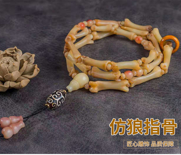 仿狼趾骨血料手链项链 尸陀林主背云 跑环 血料吊牌现货批发
