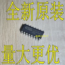 ES9023P 贴片SOP-16 音频解码芯片 全新原装进口正品 ES9023