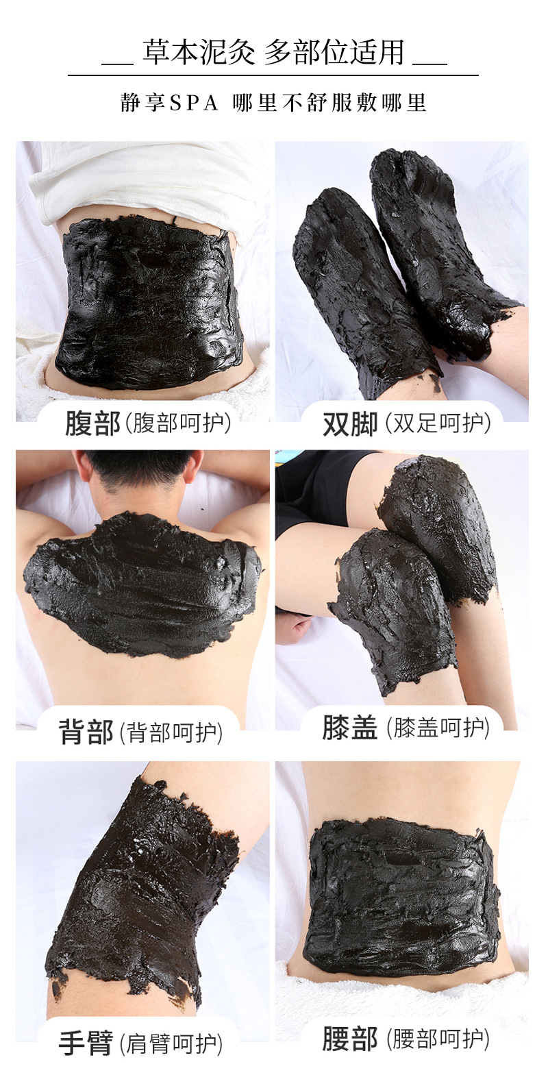 本草泥灸 药灸拉丝泥灸 草本鲜药灸泥膏厂家oem