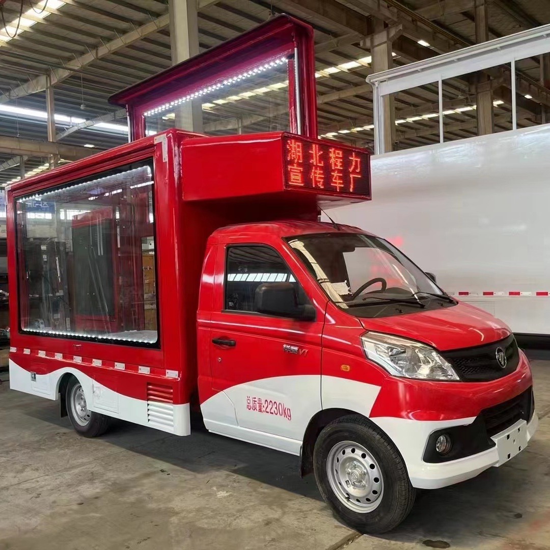 小型福田m1广告宣传车多少钱一辆 三面玻璃室外移动展示车-阿里巴巴