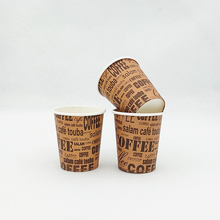 8WTI加厚一次性纸杯子130毫升热饮杯150ML中小号纸杯咖啡杯商用喝