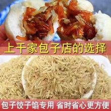 天一地瓜红薯碎粉条包水饺子包子馅专用粉条碎农家手工短粉丝商用