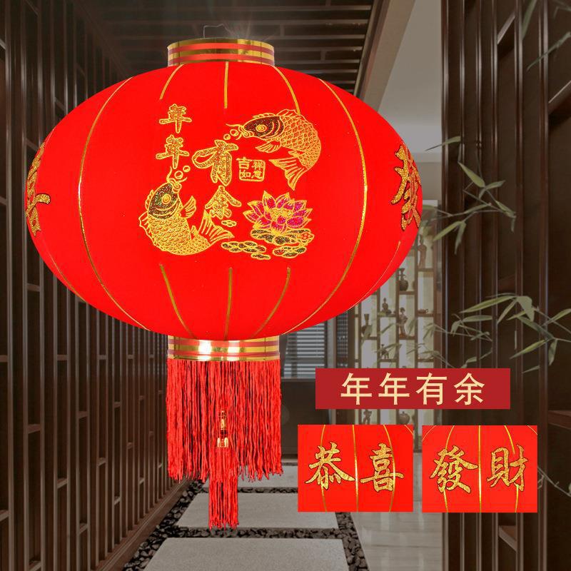 New Year's Day Festival Flocking Lantern New Year Spring Festival Red Lantern Ornaments Outdoor Courtyard Chinese Style Chinese Style Tome Lamp