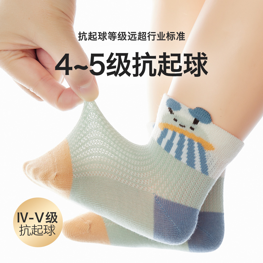 Baby & Kids Short Thin Socks, 2023 Summer, Cotton - Cute Patterns