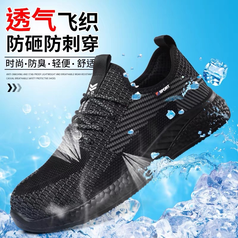 Summer Breathable Work Shoes Men's Lightweight and Wear-Resistant Safety Shoes Steel Toes Anti-Smashing and Anti-Penetration Non-Slip Work Shoes Wholesale