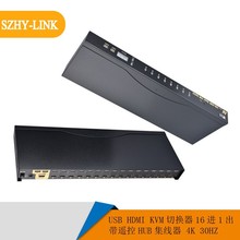 SZHY-LINK 16口USB HDMI KVM切换器16进1出带遥控HUB视频切换器4K