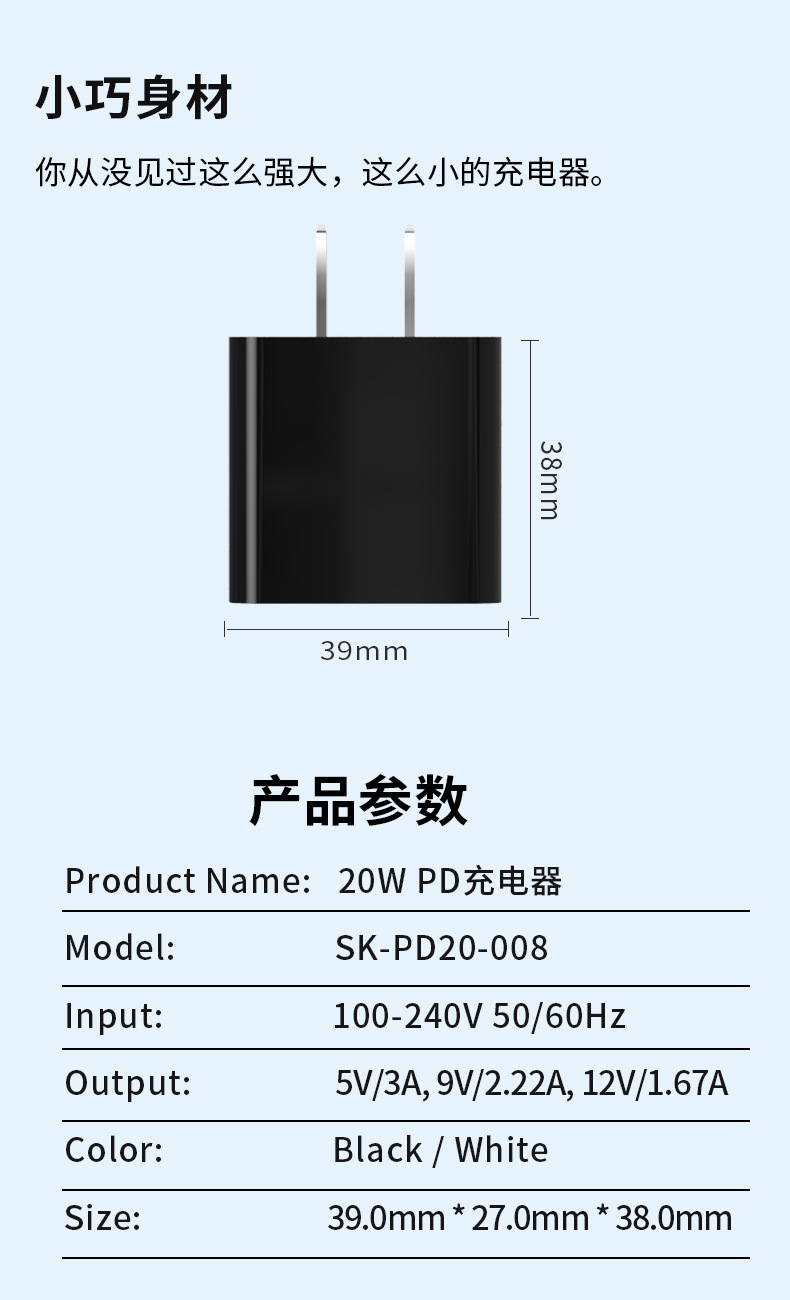 森树强 pd快充20w 氮化镓适用于苹果华为magsafe手机多口充电器头