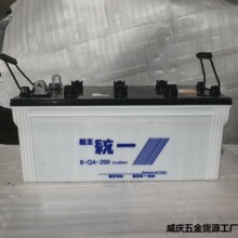 船王蓄电池电瓶12v200Ah船用船舶发电机启动水电N200