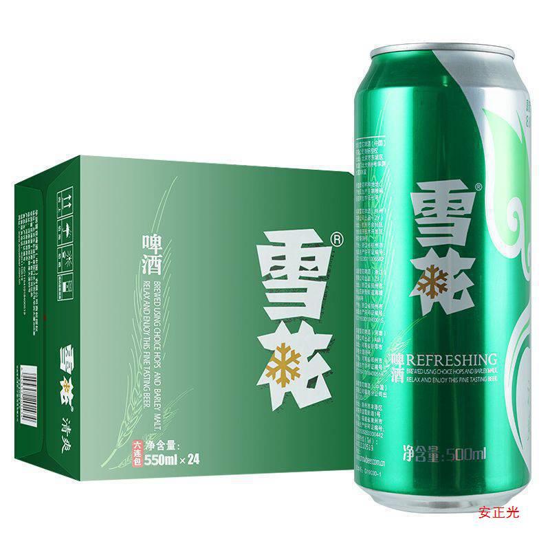 雪花勇闯天涯啤酒500ml*12/24罐/整箱清爽啤酒雪花易拉罐啤酒雪花