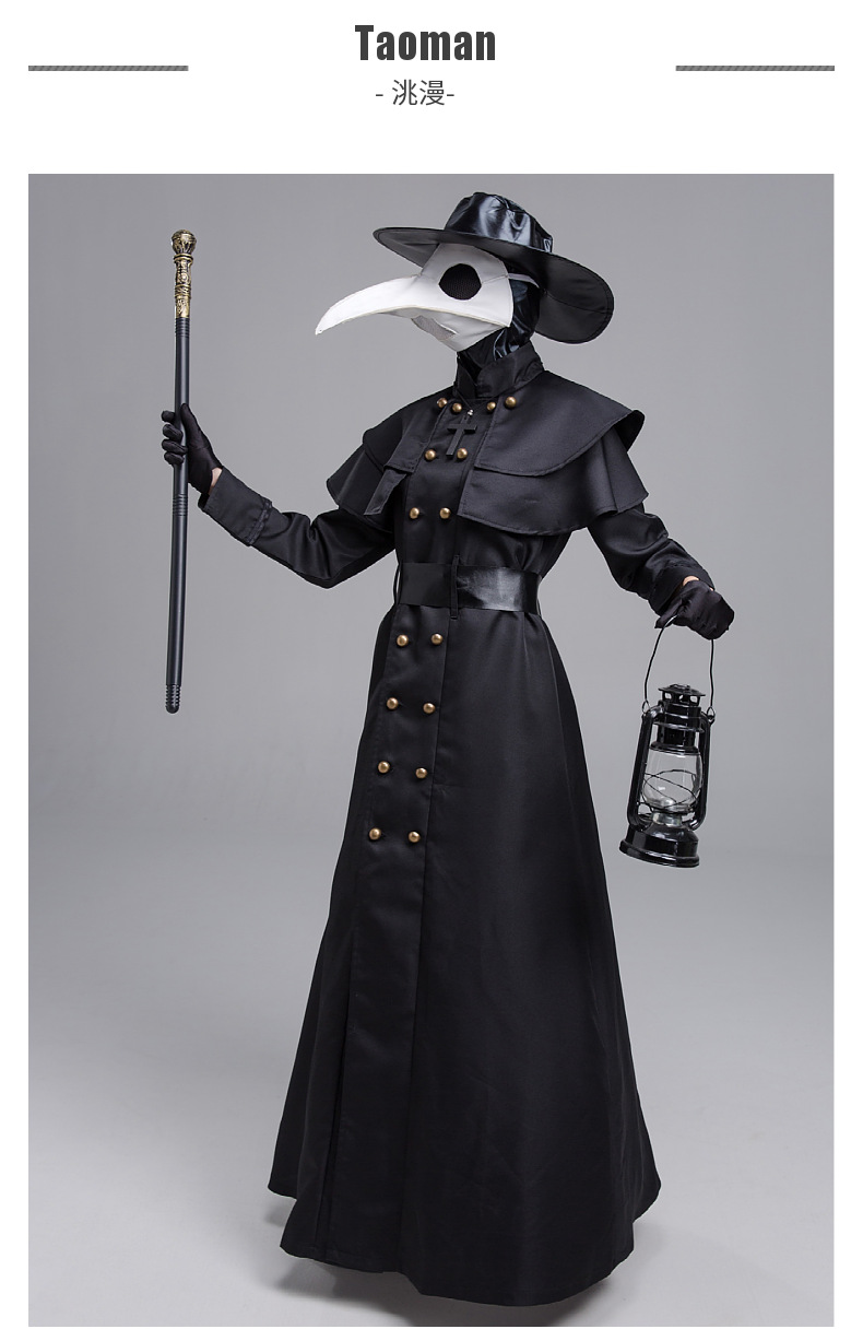 万圣节成人中世纪蒸汽朋克风欧美瘟疫医生服装鸟嘴乌鸦长嘴面具服