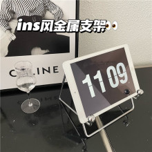 ins风简约铁艺阅读架平板支架学生桌面放书架平板支架懒人