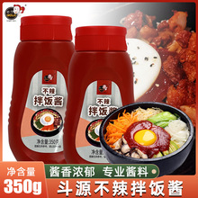 斗源不辣拌饭酱350g韩式料理用拌饭酱微辣酱韩国寿司紫菜拌面酱料