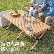 折叠松木桌子摆摊烧烤野外露营简易实木户外折叠桌便携蛋卷桌榉木