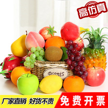 仿真水果摆件假葡萄串模型拍摄道具蔬菜装饰品塑料假水果