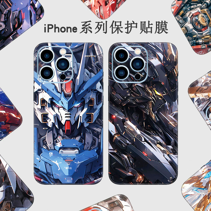 iPhone16背膜适用苹果15Pro后膜13手机贴膜12背贴14彩膜x全包贴纸
