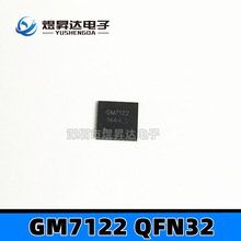 全新 GM7122 封装 LQFN-32 编解码芯片 现货