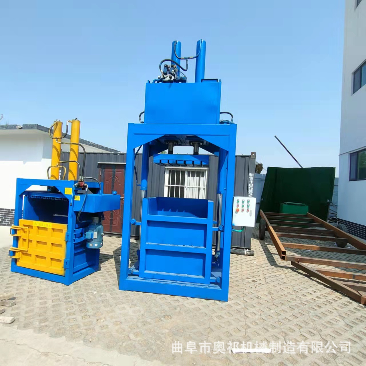 120吨立式打包机生活垃圾压缩打包机废布废料油漆桶液压打包机