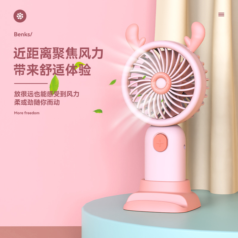New Handheld USB Small Fan Dormitory Mini Rechargeable Student Carrying Mute Fan with Bracket