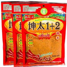 云南特产坤太1+2麻辣蘸水辣椒面300g烧烤调料麻辣鲜贵州辣椒粉