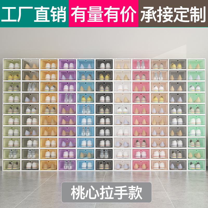 Thick shoebox Transparent shoebox plastic clamshell drawer type shoebox household goods storage box Yiwu manufacturers top system details Picture