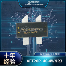 AFT20P140-4WNR3 OM-780-4 高频管射频微波管全新原装 现货分销