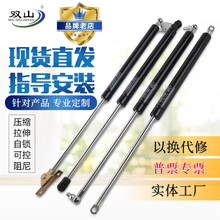 双山上翻门气弹簧液压杆床用候车亭机箱柜门榻榻米气动带缓冲撑杆