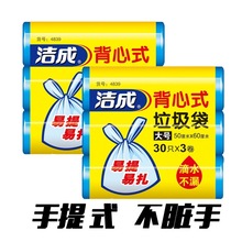 背心式垃圾袋大号50x60cm家用加厚手提式一次性卫生间