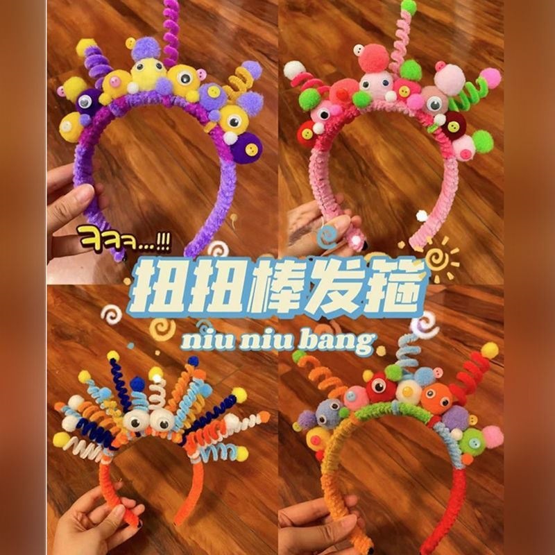 幼儿园用品毛毛条