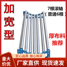 加宽加厚裁床滚布机倒布机退布机拉布机松布架松布机放布机垒德株