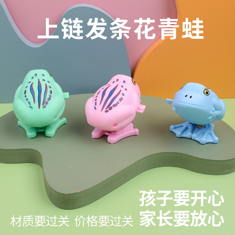 Wind-up Toy Children's Chain Frog Puzzle Kindergarten Gifts Night Market Stall Supply Shangjin Small Animal Wholesale