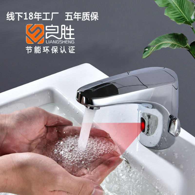 感应水龙头106-感应水龙头106厂家,品牌,图片,热帖-阿里巴巴