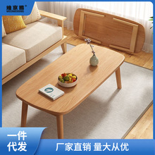 茶几客厅家用小茶桌可折叠简约小户型折叠茶几实木茶台卧室矮桌子