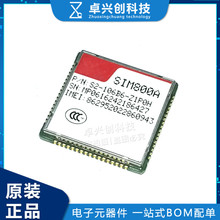 SIM800A 双频GSM/GPRS模块 无线收发芯片 全新原装