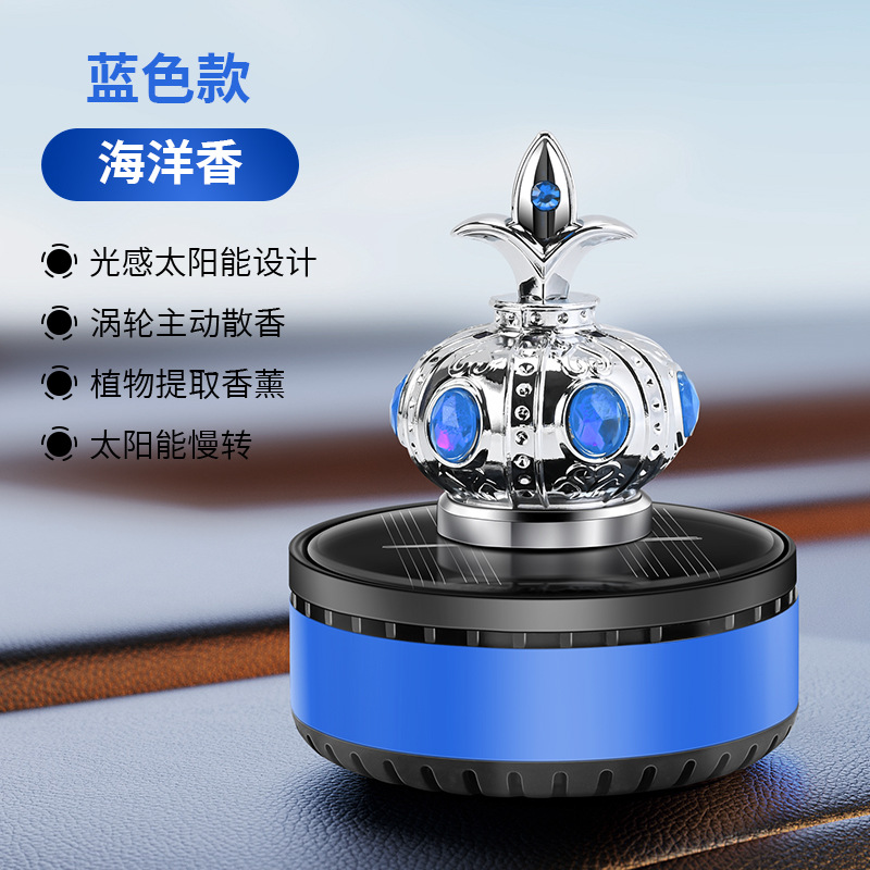 New Car Solar Crown Perfume Seating Decoration Car Rotating Diamond Crown Aromatherapy Car Decoration Perfume