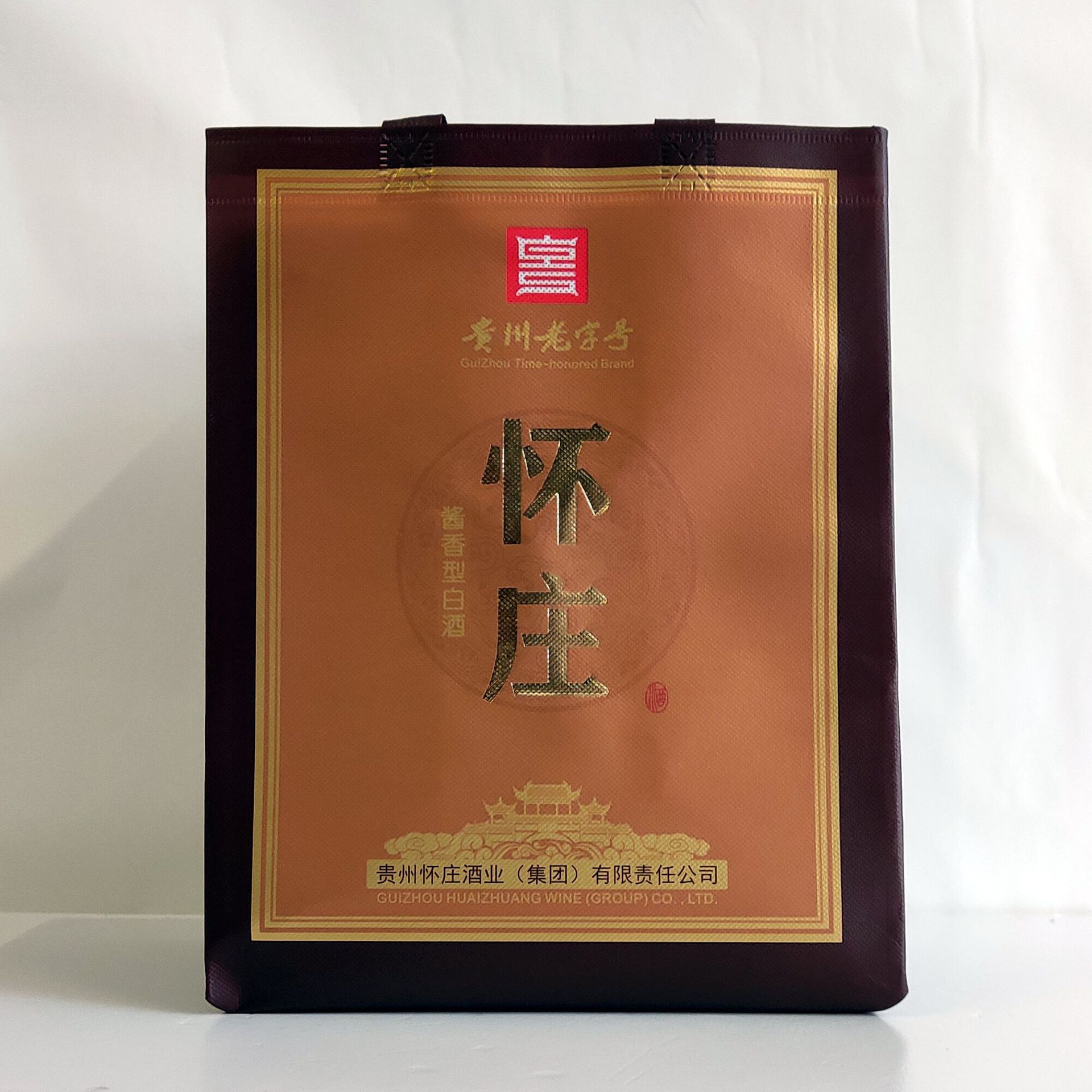 一件代发贵州酱酒怀庄酒匠艺传承酱香型53度粮食酒水整箱白酒批发