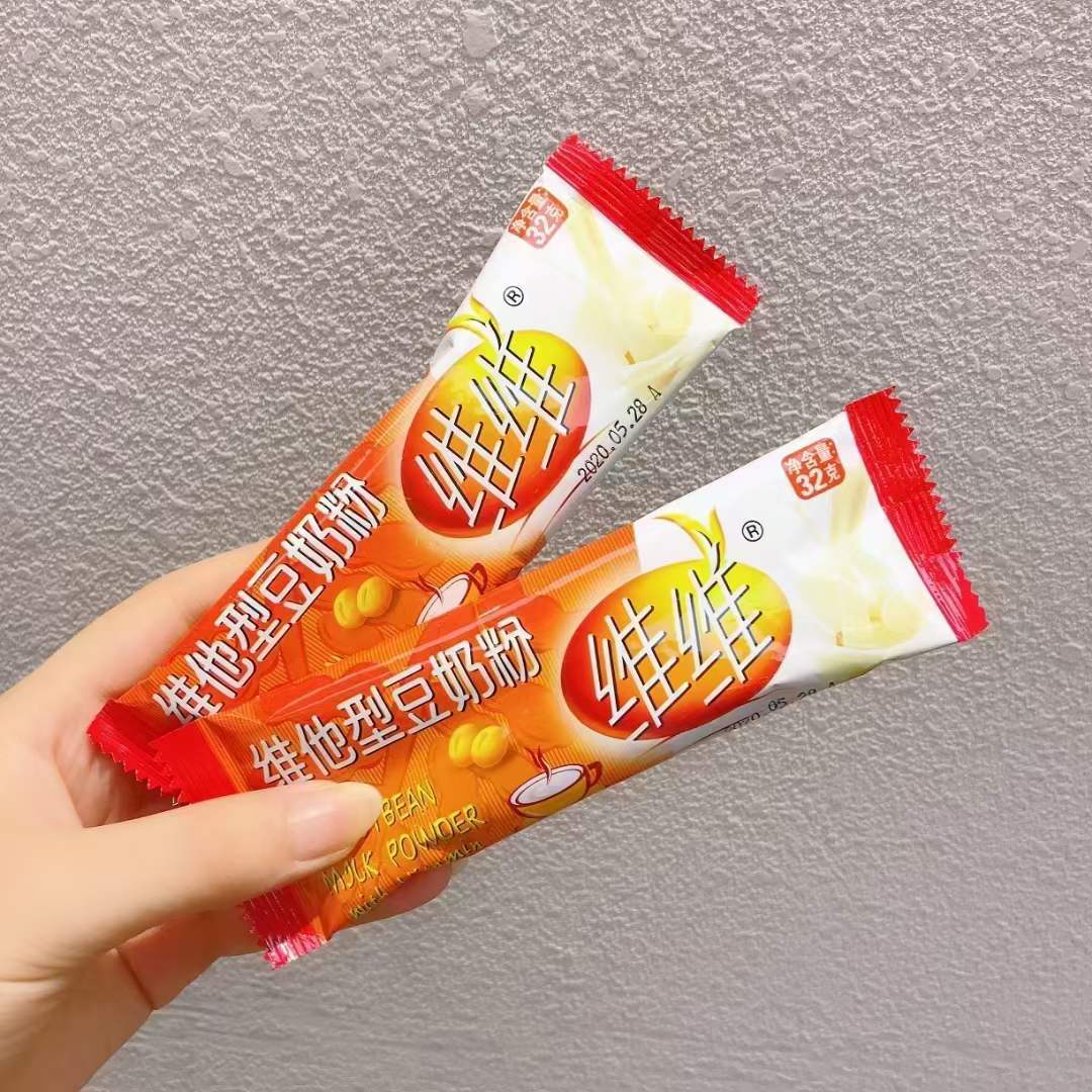 维维 豆奶维他型豆奶粉32g *200条 独立包装12.8斤休闲零食