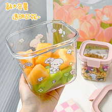 可爱水果便当盒便携防潮收纳盒冰箱冷藏塑料保鲜碗带盖食品密封罐