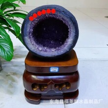 天然紫水晶钱袋子摆件 乌拉圭紫水晶钱袋子 紫水晶洞摆件厂家直销