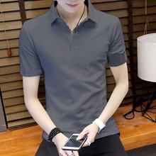 夏季冰丝短袖t恤男士韩版潮流翻领polo衫有领体恤衫纯色修身上衣