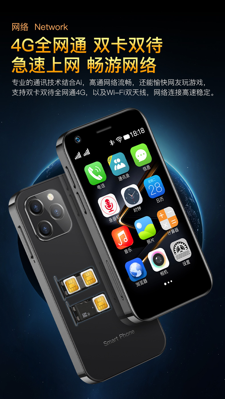 索野xs12超薄超小迷你学生儿童安卓卡片机小屏智能小手机