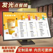 奶茶店灯箱菜单展示牌点单吧台价目表设计桌面立式发光点餐牌