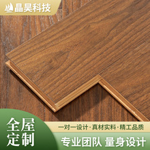 厂家直供木地板原木面橡木实木复合地板家用客厅卧室地板