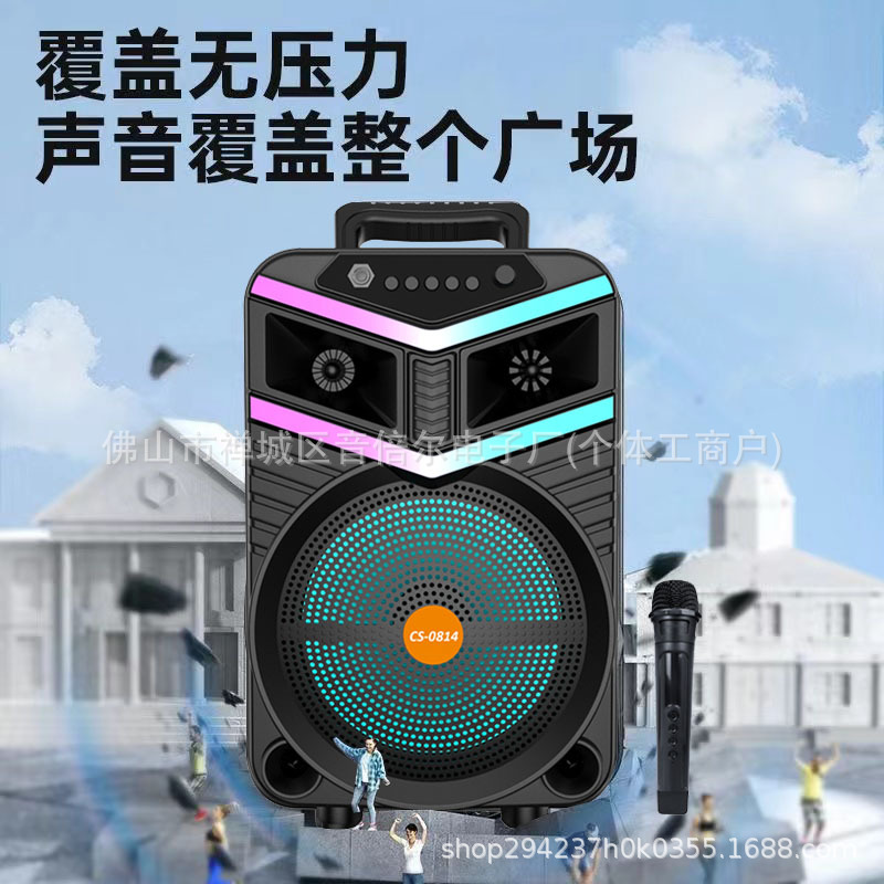 8寸蓝牙音箱户外便携广场舞大功率低音炮家用桌面无线话筒k歌音响