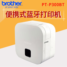 兄弟（brother） PT-P300BT 标签机不干胶家用便携蓝牙标签打印机