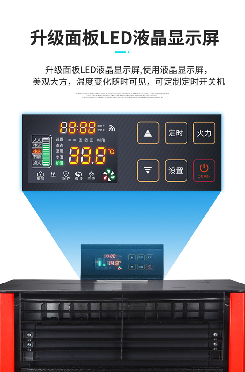 风暖暖气炉燃烧颗粒取暖炉快速升温取暖炉热风烤火炉冬季暖气炉子